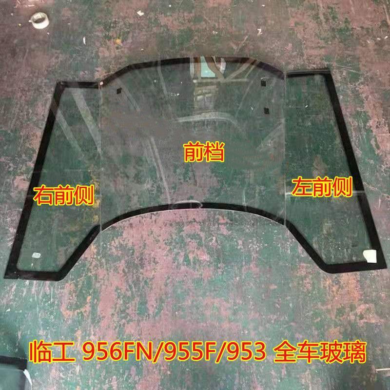 临工956FN装载机玻璃/3堆
