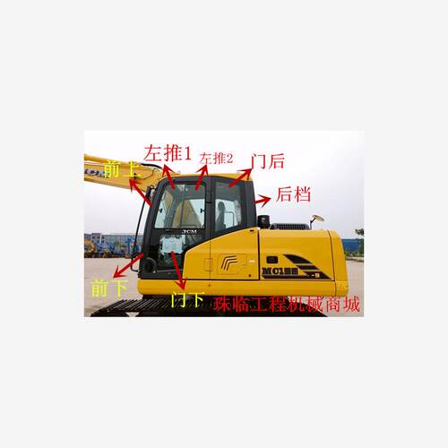 山重建机MC136-9挖掘机前