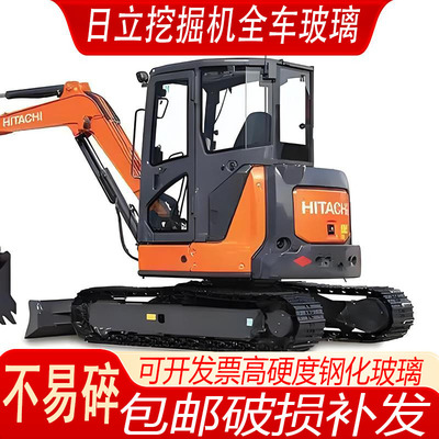 日立ZX55USR挖掘机玻璃前挡后挡左右门上门下全车挡风钢化玻璃
