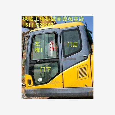 沃得W2425lc-8DLC150挖