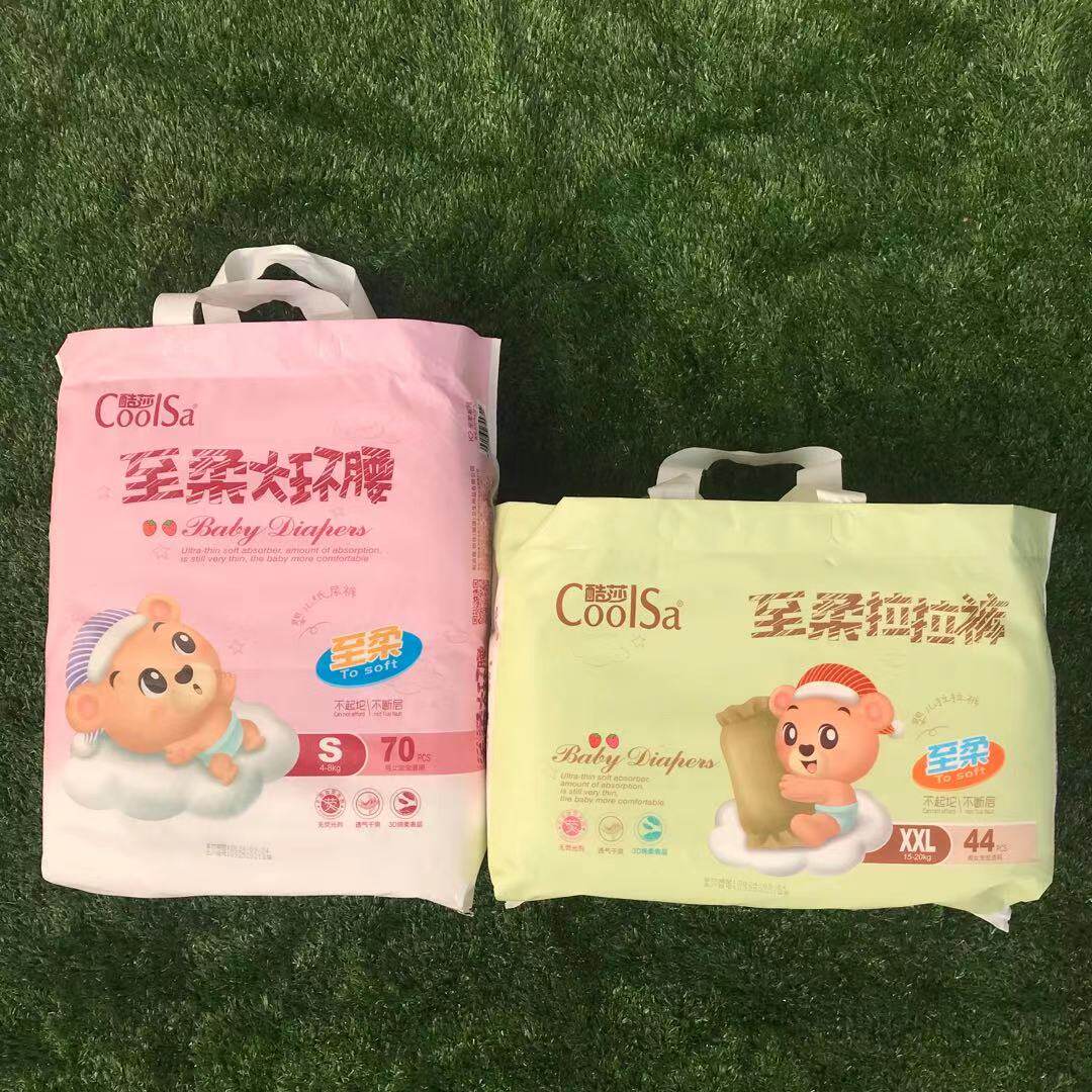 【正品包邮】酷莎拉拉裤至柔大环腰纸尿裤舒适透气干爽绵柔尿不湿