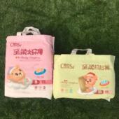 酷莎至柔大环腰纸尿裤 包邮 舒适透气干爽绵柔尿不湿送棉袜 正品
