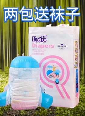 (拍一发2)菲娅纸尿裤原生态防过敏婴儿超薄透气拉拉裤一体学步裤