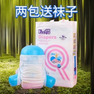 菲婭紙尿褲 原生態防過敏嬰兒超薄透氣拉拉褲 一體學步褲 拍一發2