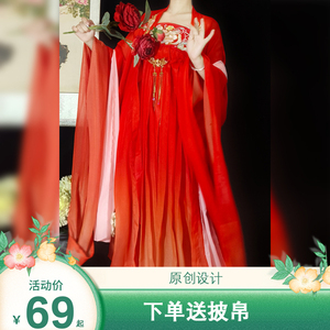 梅缕原创汉服女【倾城】唐制刺绣一片式齐胸襦裙大袖衫春秋仙女裙