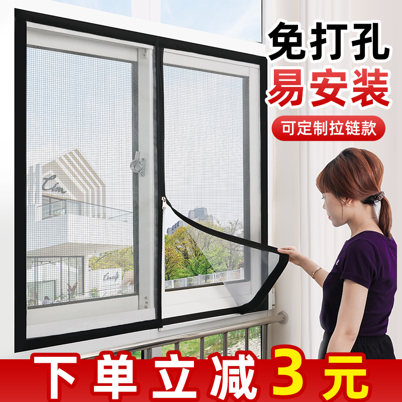 防貓跳樓金剛網紗窗防蚊
