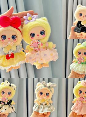 16cm莉拉LUKY CAT娃衣着替liila毛绒挂件公仔衣服裙子替换套装