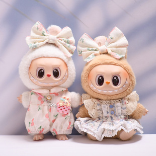 一二三代Labubu挂件娃衣服小花背带裤连衣裙子马卡龙拉布布着替