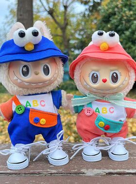 一二三代钥匙扣Labubu衣服挂件拉布布马卡龙单肩ABC背带裤套装萌