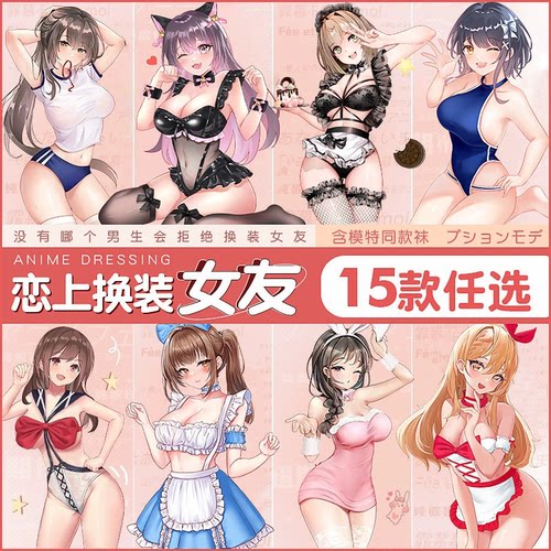 情趣绑带连体动漫日系制服睡衣女