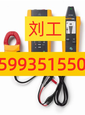 福禄克Fluke 2042电缆探测仪2052 2062高级寻线仪套件2042T 2062