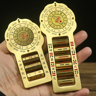 黄铜罗盘高精度随身携带初学者专业二寸梅花易数六爻骰子奇门小号