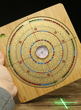 竹木红外线激光罗盘高精度专业初学者随身携带八寸三元三合综合盘
