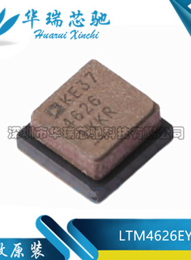 全新原装 LTM4626EY#PBF LTM4626IY#PBF 封装BGA-49 开关稳压器