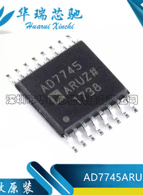 全新原装 AD7745ARUZ 7746 7747 封装TSSOP-16 数据采集芯片