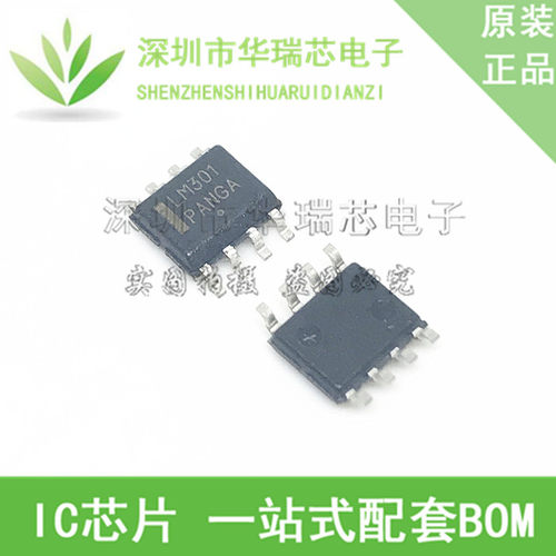 电源芯片电源芯片3dymy