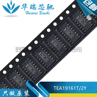 全新原装 TEA19161T/2Y TEA19161T 贴片SOP-16 电源数字控制器