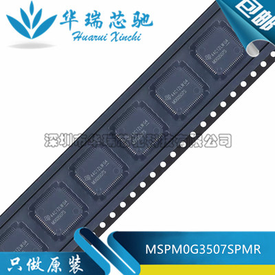 全新 MSPM0G3507SPMR LQFP-64 具有CAN-FD接口的混合信号微控制器