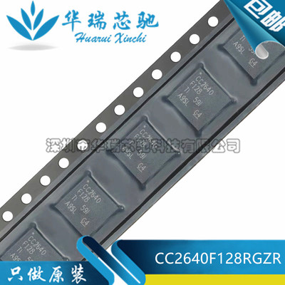 全新原装 CC2640F128RGZR 封装VQFN-48 无线微控制器芯片-MCU