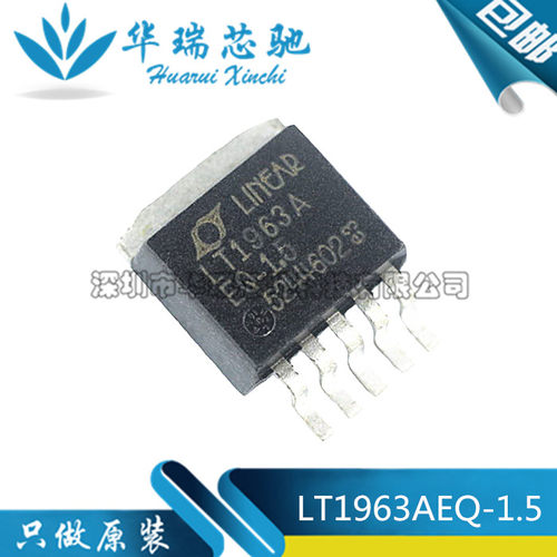 LT1963AEQ-1.5 1.5V TO-263 贴片 1.5A LDO 线性电源稳压器芯片IC