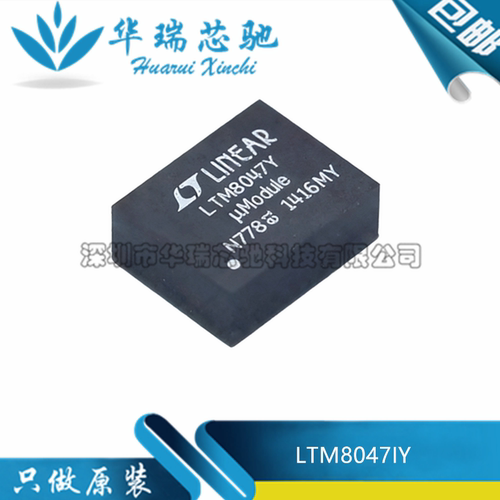 全新原装 LTM8047IY#PBF LTM8047EY BGA-45 隔离式DC/DC转换器