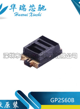 GP2S60A GP2S60B GP2S60 0.7mm感应距离迷你反射式光电开关