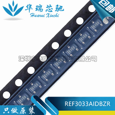 全新原装 REF3033AIDBZR 丝印R30D SOT-23 3.3V 电压基准IC芯片