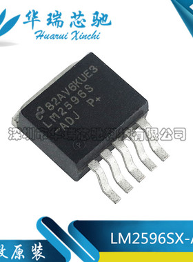 LM2596SX-ADJ LM2596S-ADJ LM2596-ADJTO263开关可调稳降压原装
