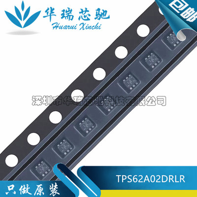 全新原装 TPS62A02DRLR 贴片SOT5X3-6 丝印1JL 降压开关稳压器