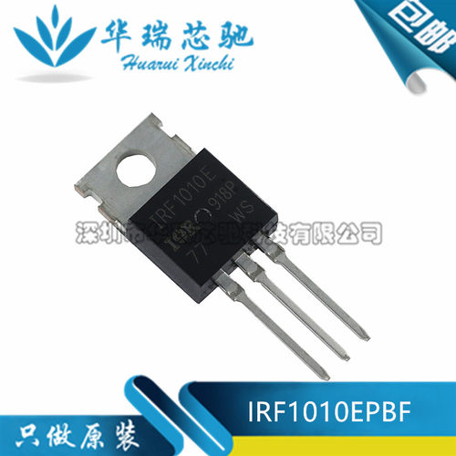 原装正品 IRF1010EPBF TO-220 N沟道 60V/81A 直插MOSFET