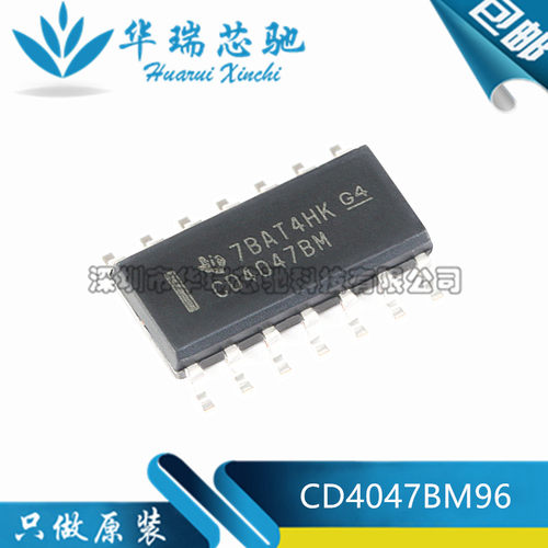 全新原装 CD4047BM96 CD4047BM 封装SOP-16 CMOS低功耗单稳态芯片