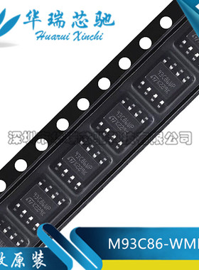 全新原装M93C86-WMN6TP 丝印 93C86WP SOP-8 EEPROM存储器IC芯片