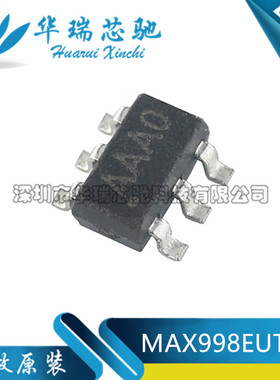 全新原装 MAX998EUT+T SOT23封装 丝印AAAO 单电源 低功耗比较器