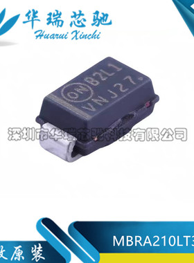 全新原装 MBRA210LT3G 丝印B2L1 封装SMA 10V 2A 肖特基二极管