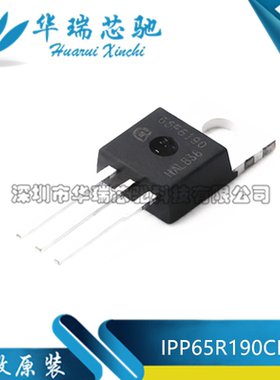 全新原装 IPP65R190CFD 丝印65F6190 TO-220 N沟道 650V 17.5A