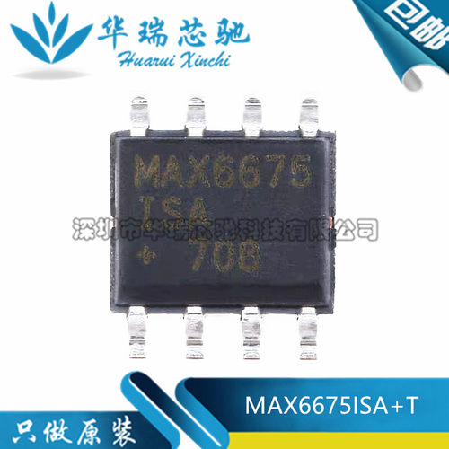 全新原装 MAX6675ISA+T MAX6675ISA 传感器 探测器接口芯片 SOP-8