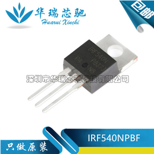 全新原装 IRF540NPBF TO-220 IRF540N N沟道 直插MOSFET场效应管