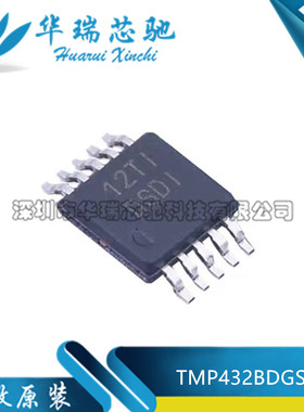 全新原装 TMP432BDGSR 丝印DSDI 封装MSOP-10 温度传感器芯片