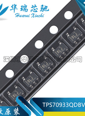 全新原装 TPS70933QDBVRQ1 丝印SLJ 线性稳压器芯片IC SOT23-5