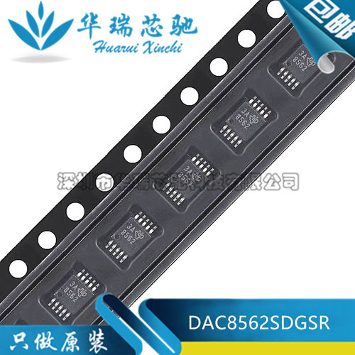 DAC8562SDGSR 丝印8562 VSSOP-10 数模转换芯片 全新原装