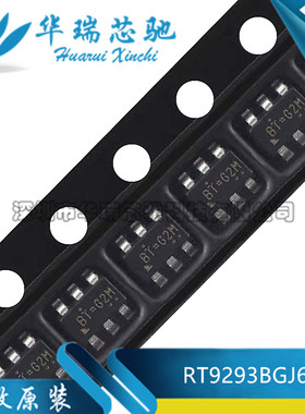 全新原装 RT9293BGJ6 RT9293 丝印BT= LED驱动器芯片IC SOT23-6