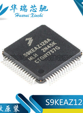 原装正品 贴片 S9KEAZ128AMLH LQFP-64 48MHz 16KB 32位微控制器