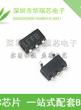 低压差稳压管LP2992IM5-5.0 LP2992IM5X-5.0 丝印:LFFB 全新原装