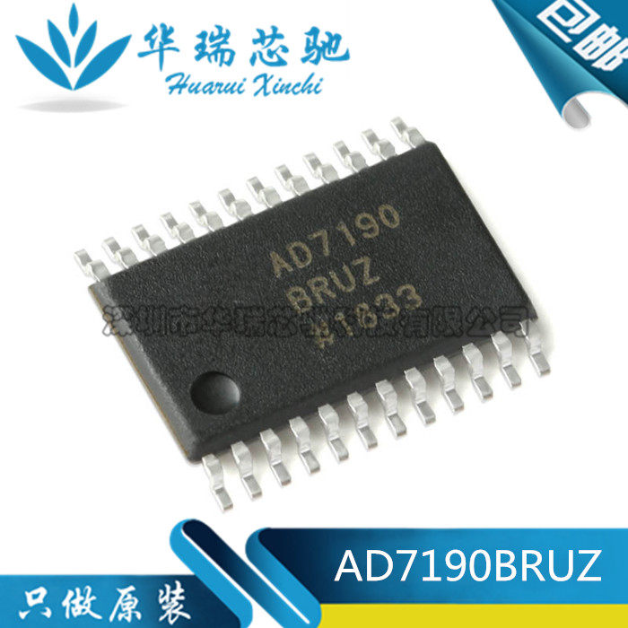 全新原装 AD7190BRUZ AD7190 贴片TSSOP24 24位模数转换器芯片IC