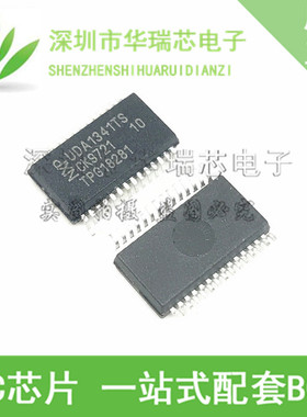 全新原装 UDA1341TS UDA1341 1341 音频编解码器 SSOP28