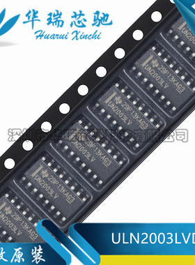 全新原装 ULN2003LVDR 丝印UN2003LV 封装SOP-16 低侧驱动器芯片