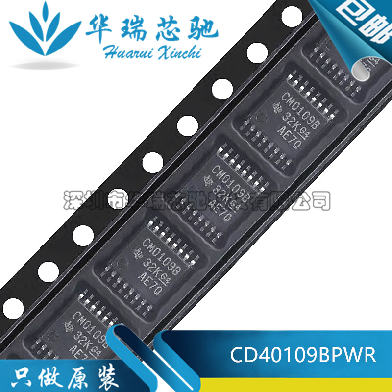 全新原装 CD40109BPWR 丝印CM0109B 贴片TSSOP16 电压电平转换器
