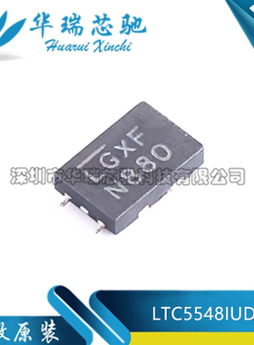 全新原装 LTC5548IUDB#TRPBF 丝印LGXF 封装QFN-12 RF混频器芯片