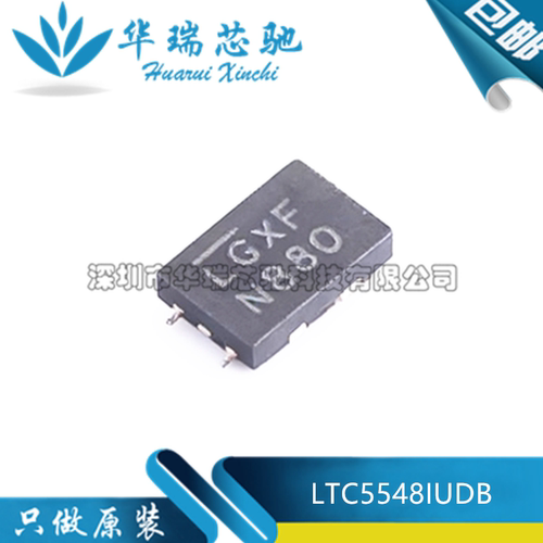 全新原装 LTC5548IUDB#TRPBF 丝印LGXF 封装QFN-12 RF混频器芯片