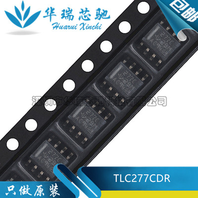 全新原装 TLC277CDR TLC277C 丝印277C 贴片SOP-8 运算放大器芯片